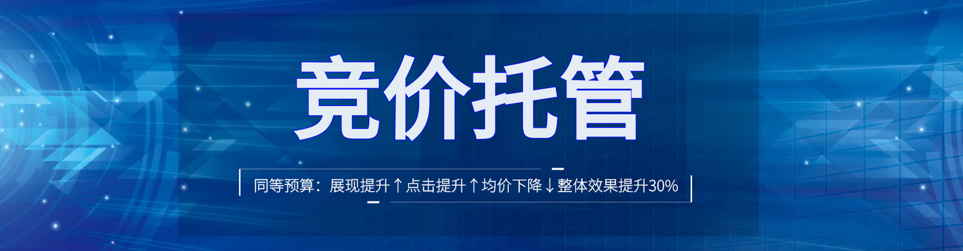 古城百度推广开户